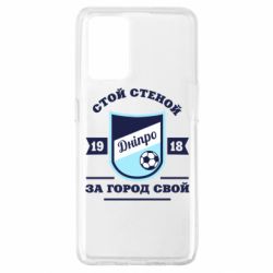 Чохол для Oppo A74 4G Дніпро - PrintSalon