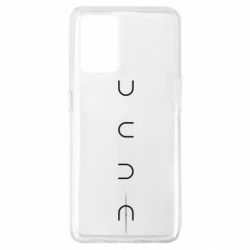 Чохол для Oppo A74 4G Dune - PrintSalon