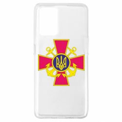 Чехол для Oppo A74 4G Эмблема ВМСУ - PrintSalon