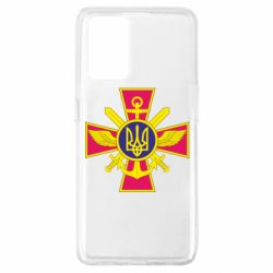 Чехол для Oppo A74 4G Эмблема ВСУ - PrintSalon