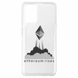 Чехол для Oppo A74 4G Ethereum Rises - PrintSalon