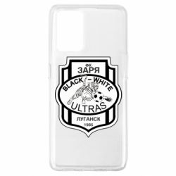 Чехол для Oppo A74 4G FC Zarya Ultras - PrintSalon