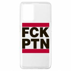 Чехол для Oppo A74 4G FCN PTN - PrintSalon