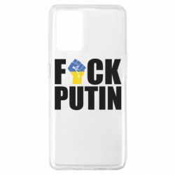 Чохол для Oppo A74 4G FUCK PUTIN - PrintSalon