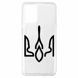 Чохол для Oppo A74 4G Герб воля - PrintSalon