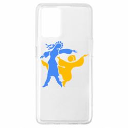 Чехол для Oppo A74 4G Гопак. Девушка и парень - PrintSalon