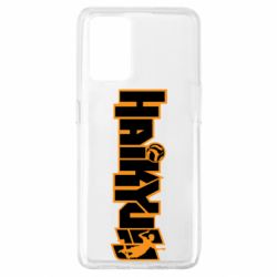 Чехол для Oppo A74 4G Haikyuu Logo