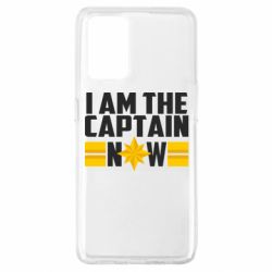 Чохол для Oppo A74 4G I am captain now - PrintSalon