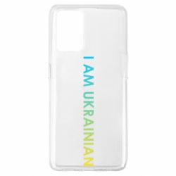 Чехол для Oppo A74 4G I am Ukrainian flag - PrintSalon