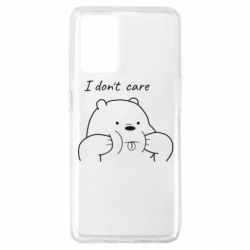 Чехол для Oppo A74 4G I don't care white - PrintSalon