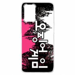 Чохол для Oppo A74 4G Гра в Кальмара бризки - PrintSalon