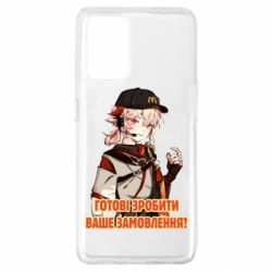 Чехол для Oppo A74 4G Кадзуха в маке - PrintSalon