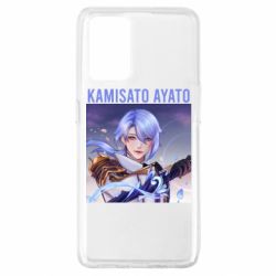 Чехол для Oppo A74 4G Kamisato Ayato - PrintSalon
