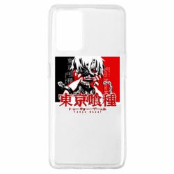 Чехол для Oppo A74 4G Ken Kaneki - PrintSalon