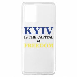 Чехол для Oppo A74 4G Киев Cтолица Cвободы - PrintSalon