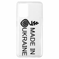 Чохол для Oppo A74 4G Made in Ukraine symbol - PrintSalon