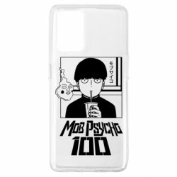 Чехол для Oppo A74 4G Моб Психо 100 - PrintSalon
