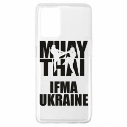 Чехол для Oppo A74 4G Muay Thai IFMA Ukraine - PrintSalon