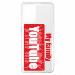 Чехол для Oppo A74 4G My family youtube - PrintSalon