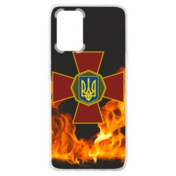 Чехол для Oppo A74 4G Нацгвардія Вогонь - PrintSalon
