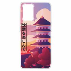 Чехол для Oppo A74 4G Наслаждайся тишиной - PrintSalon