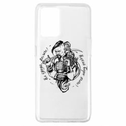 Чехол для Oppo A74 4G Не грусти казак, пусть враг плачет - PrintSalon