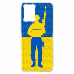 Чехол для Oppo A74 4G Stop War Ukraine - PrintSalon