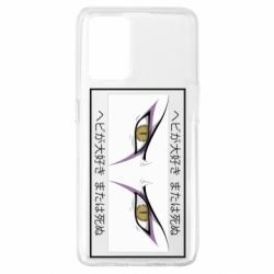 Чехол для Oppo A74 4G Orochimaru's eyes - PrintSalon