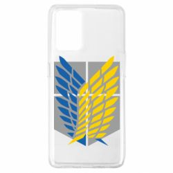 Чехол для Oppo A74 4G Патриотический разведкорпус - PrintSalon