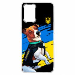 Чехол для Oppo A74 4G Патрон СБУ - PrintSalon