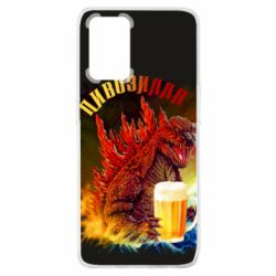 Чехол для Oppo A74 4G Пивозилла - PrintSalon