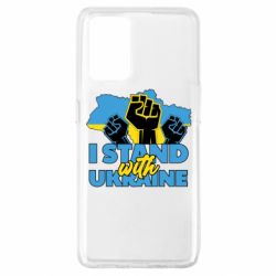 Чехол для Oppo A74 4G Поддержи Украину - PrintSalon