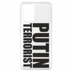 Чохол для Oppo A74 4G Putin terrorist - PrintSalon