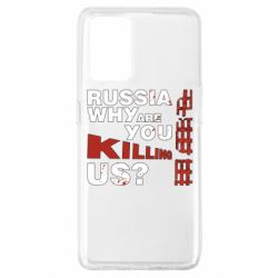Чохол для Oppo A74 4G Росія Вбивця - PrintSalon