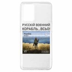 Чехол для Oppo A74 4G Русский военный корабль все - PrintSalon