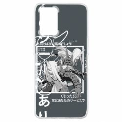 Чохол для Oppo A74 4G Sakon and Ukon - Ten no Juin - PrintSalon