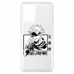 Чехол для Oppo A74 4G Satoru Gojo - PrintSalon