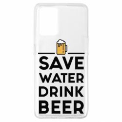 Чехол для Oppo A74 4G Save water Drink beer - PrintSalon