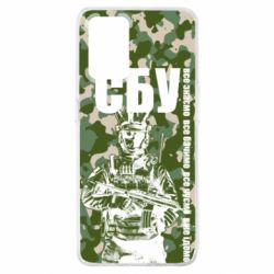 Чехол для Oppo A74 4G СБУ Фан Арт - PrintSalon