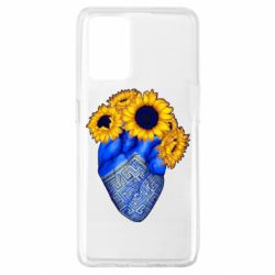 Чохол для Oppo A74 4G Серце України. - PrintSalon