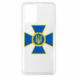 Чехол для Oppo A74 4G Символ СБУ - PrintSalon