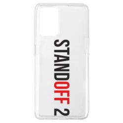 Чехол для Oppo A74 4G Standoff 2 logo - PrintSalon