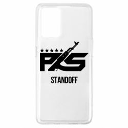 Чохол для Oppo A74 4G Standoff 2 ps - PrintSalon