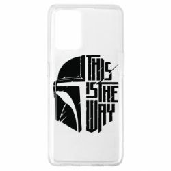 Чохол для Oppo A74 4G This Is The Way - PrintSalon