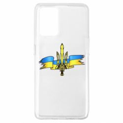 Чехол для Oppo A74 4G Украина трезубец - PrintSalon