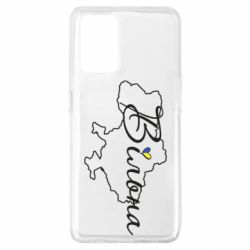 Чохол для Oppo A74 4G Україна Вільна - PrintSalon