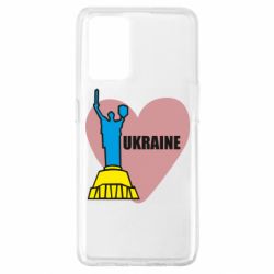 Чехол для Oppo A74 4G Ukraine in heart - PrintSalon