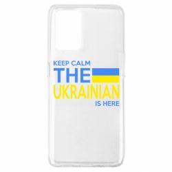 Чохол для Oppo A74 4G Ukraine is here - PrintSalon