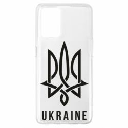 Чехол для Oppo A74 4G UKRAINE symbol - PrintSalon