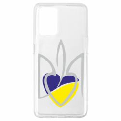 Чехол для Oppo A74 4G Ukrainian heart - PrintSalon